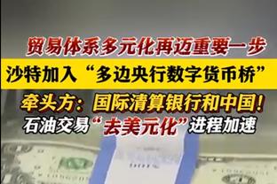 ?阿森纳众将与球迷激情庆祝，赖斯被推到前面，枪迷高喊“阿森纳”