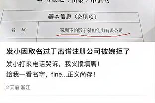 雷竞技app在哪下载截图1